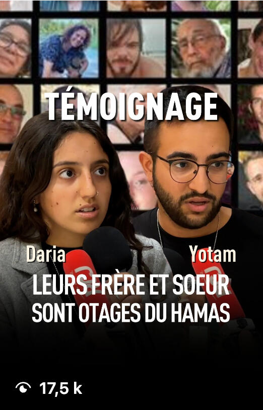 FSJU Témoignages